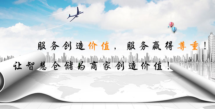 長沙云蜂物流有限公司,辦公室陳列,倉儲設(shè)備,倉庫陳列,活動剪影,運營現(xiàn)場